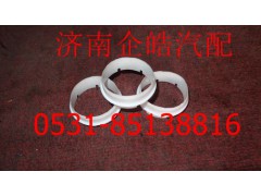 AZ9100443525,重汽制動器推桿隔離套,濟南卡聯(lián)汽車配件有限公司