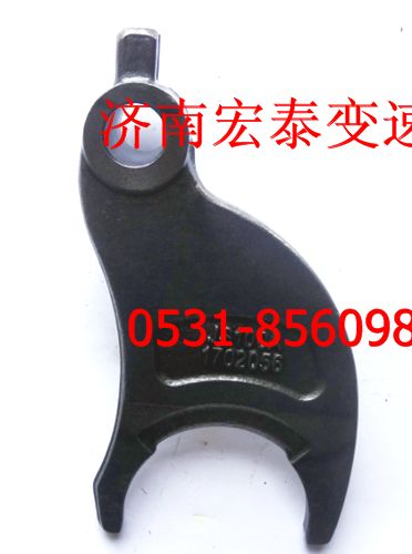 100A-1702056,3/4檔撥叉 100A-1702056,濟南宏泰變速箱專營店