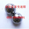 1/2檔鋼球