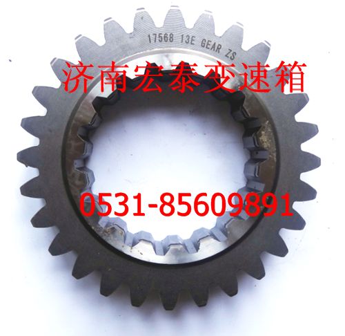 17568,法士特九檔一軸齒輪,濟(jì)南宏泰變速箱專營店