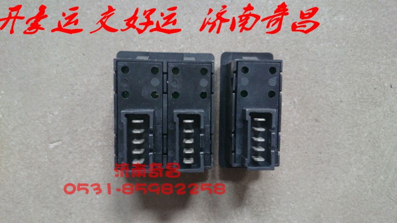 NZ9525580150,豪運升降器開關(guān)左右一套,濟(jì)南奇昌汽車配件有限公司