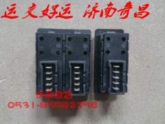 NZ9525580150,豪運升降器開關(guān)左右一套,濟(jì)南奇昌汽車配件有限公司