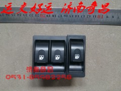 NZ9525580150,豪運升降器開關(guān)左右一套,濟(jì)南奇昌汽車配件有限公司