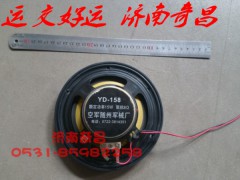 NZ9525780020,豪運(yùn)車門喇叭,濟(jì)南奇昌汽車配件有限公司