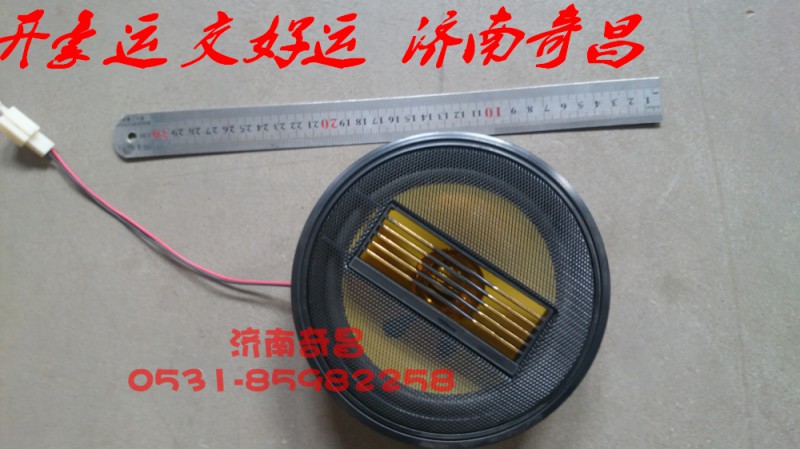 NZ9525780020,豪運(yùn)車門喇叭,濟(jì)南奇昌汽車配件有限公司
