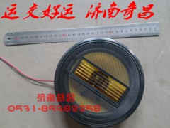 NZ9525780020,豪運(yùn)車門喇叭,濟(jì)南奇昌汽車配件有限公司