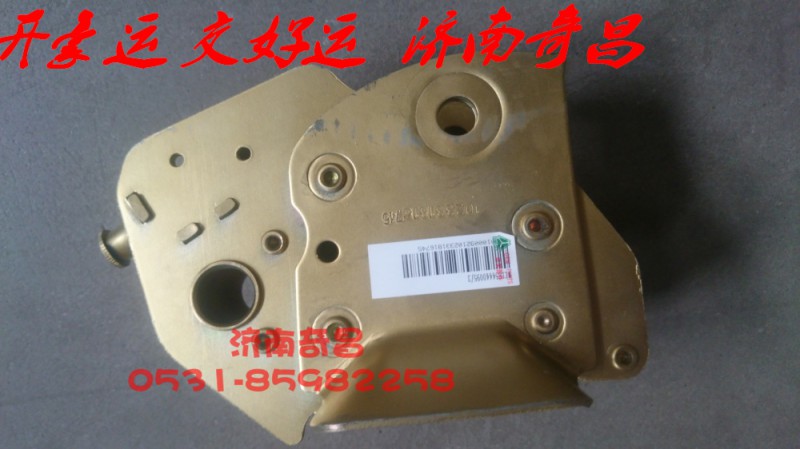 NZ1654440095,液壓鎖豪運,濟(jì)南奇昌汽車配件有限公司