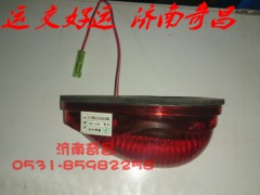 NZ9525790065,豪運示廊燈紅色高頂,濟南奇昌汽車配件有限公司