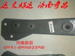 NZ9525820125,舉升缸支架,濟南奇昌汽車配件有限公司