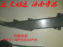 NZ9525820125,舉升缸支架,濟南奇昌汽車配件有限公司