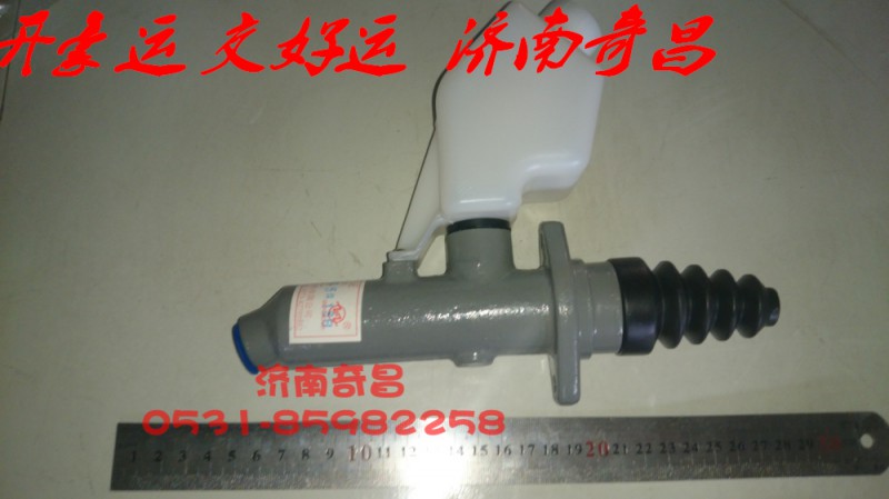 NZ9525230203,豪運離合器泵帶油壺,濟南奇昌汽車配件有限公司