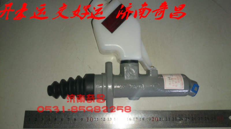 NZ9525230203,豪運離合器泵帶油壺,濟南奇昌汽車配件有限公司