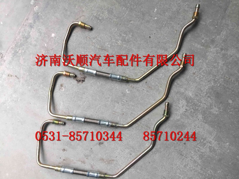 VG1095110030,增壓器進油管,濟南變形金剛汽車配件有限公司