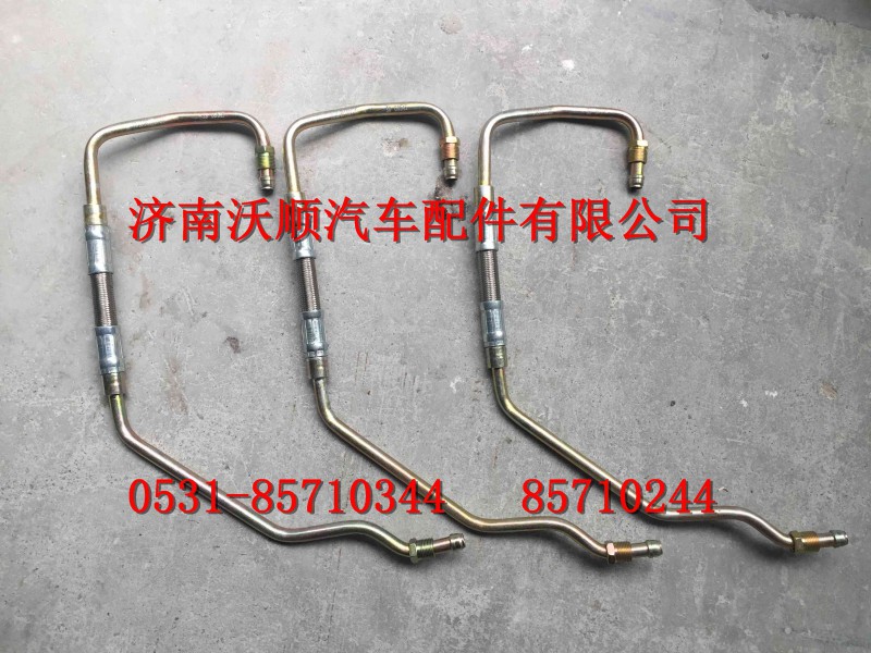 VG1095110030,增壓器進油管,濟南變形金剛汽車配件有限公司