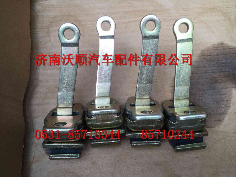WG1645340026,限位器總成(HOWO四開門),濟南變形金剛汽車配件有限公司