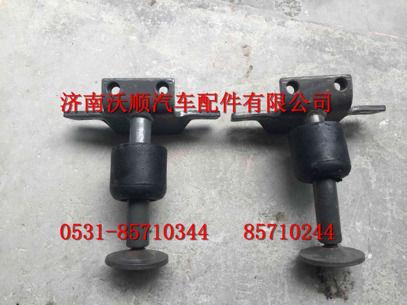 WG1664430085,限位拉桿總成,濟(jì)南變形金剛汽車(chē)配件有限公司