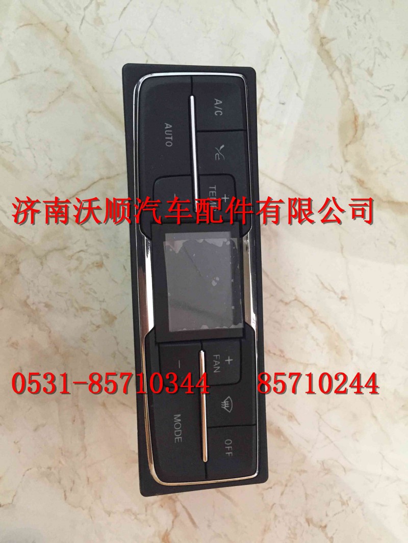WG9925780002,MP3(T5G),濟南變形金剛汽車配件有限公司