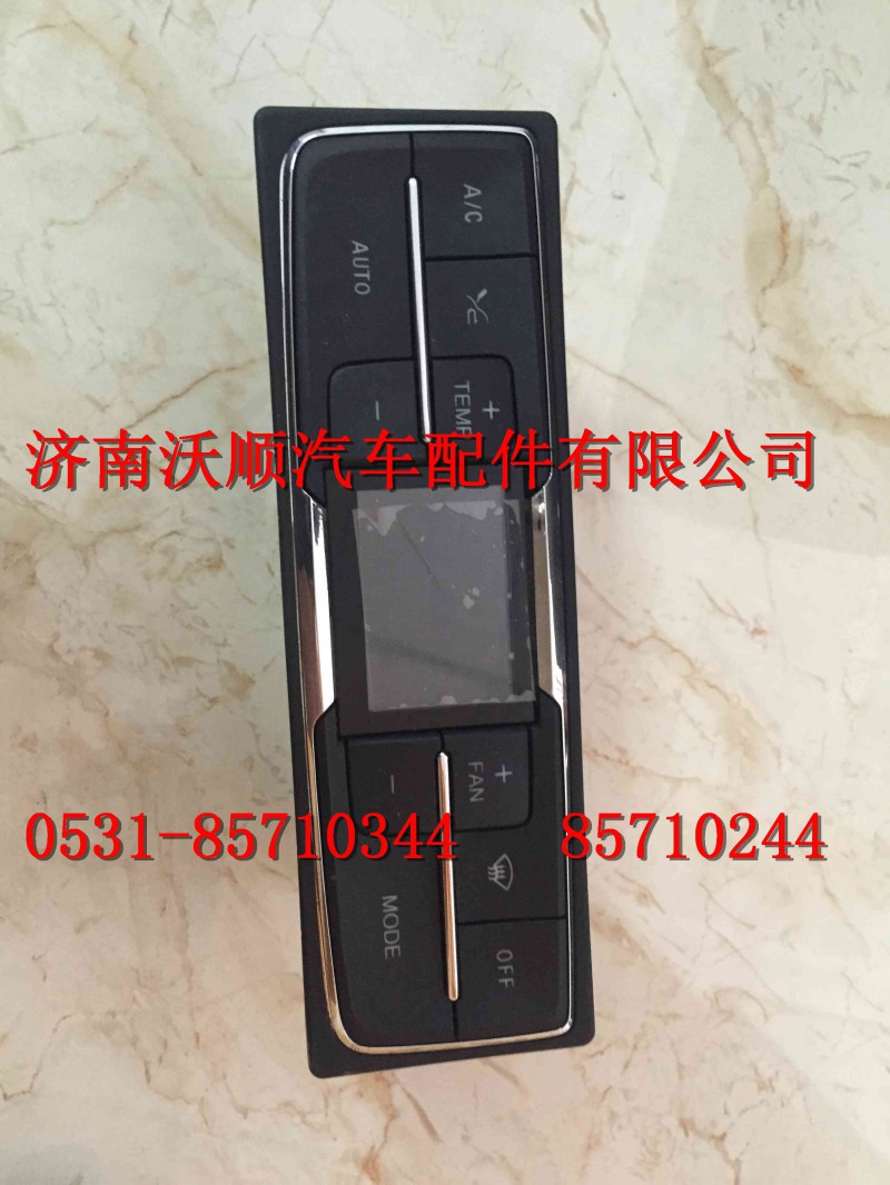 WG9925780002,MP3(T5G),濟南變形金剛汽車配件有限公司