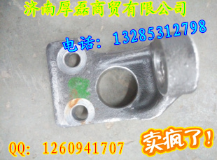 供應(yīng)配件AZ2229220019支架/AZ2229220019支架