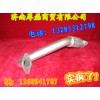 供應發(fā)動機配件EGR排氣管VG1557110014