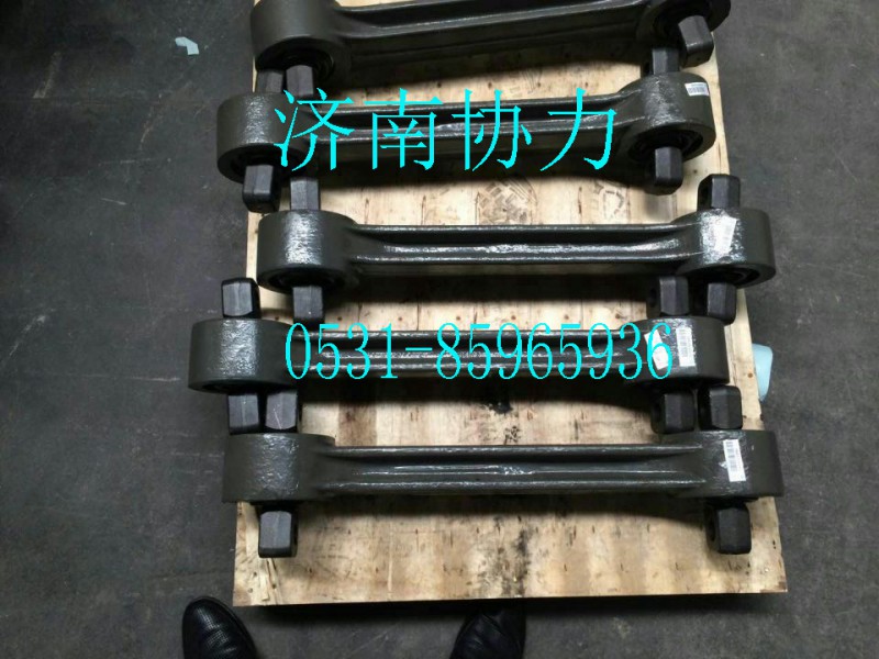 AZ9770523274,下推力桿總成,濟南明鉅汽車配件有限公司（原濟南協(xié)力）