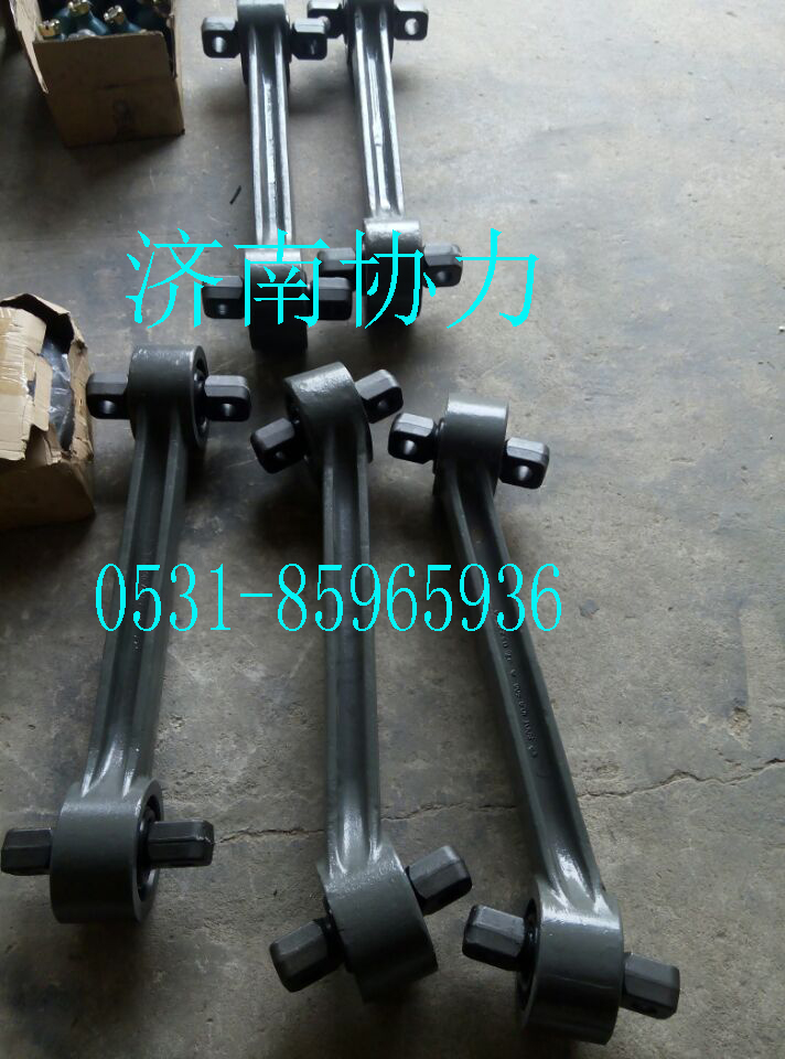 AZ9770523274,下推力桿總成,濟南明鉅汽車配件有限公司（原濟南協(xié)力）