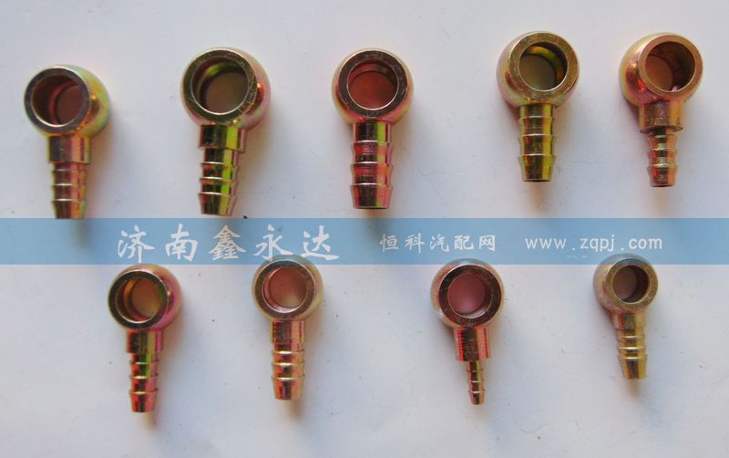 ,各種油管球頭,濟南鑫永達重汽工貿(mào)有限公司