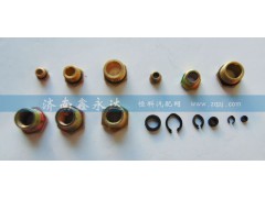 ,各種螺母座,濟南鑫永達重汽工貿(mào)有限公司