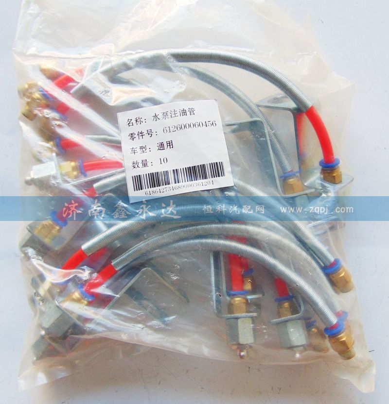 ,水泵注油管,濟(jì)南鑫永達(dá)重汽工貿(mào)有限公司