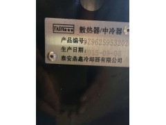 DZ96259532020,散熱器,濟南鼎立興丞汽車配件有限公司