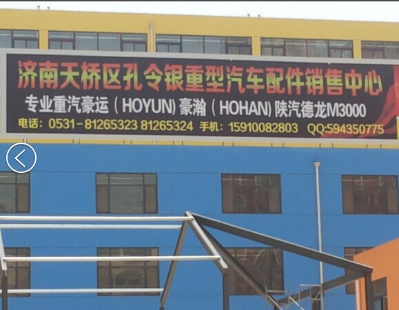 豪瀚汽車配件 車門殼體AZ1651210002右/AZ1651210002