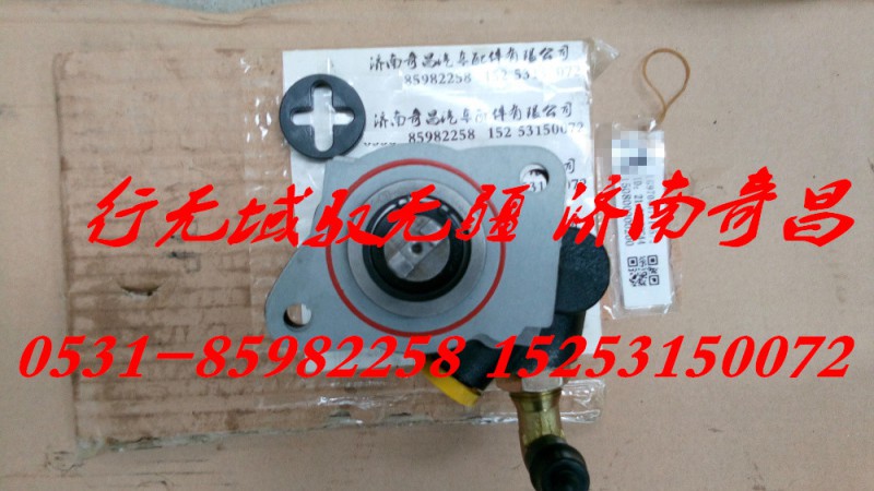 LG9704471145,轉(zhuǎn)向泵 配重汽輕卡,濟南奇昌汽車配件有限公司