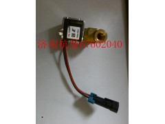 VG1540110431,低壓電磁閥,濟(jì)南杭曼汽車(chē)配件有限公司