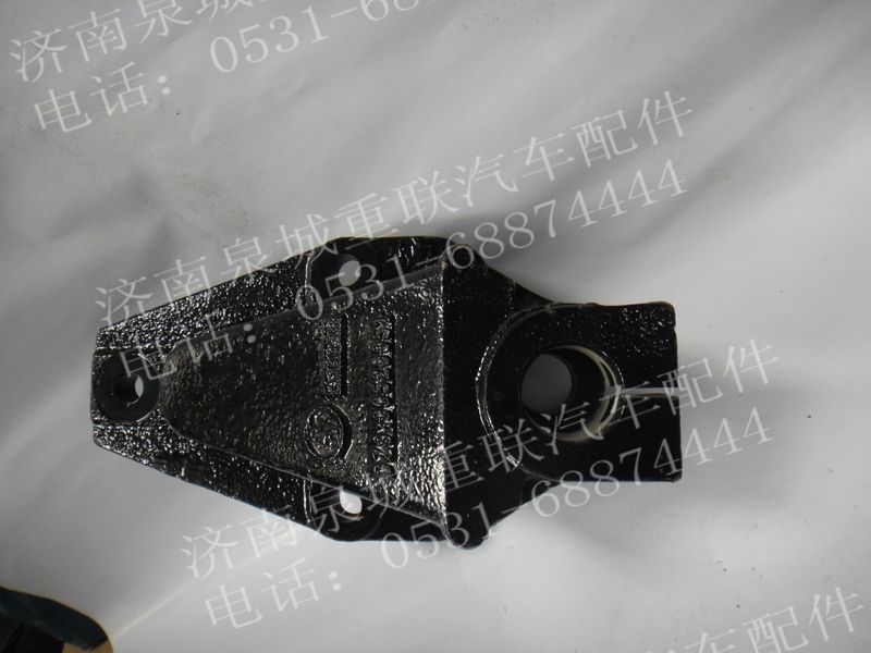 DZ9100520050,德龍一橋前簧后支架,濟(jì)南泉城底盤件商貿(mào)有限公司