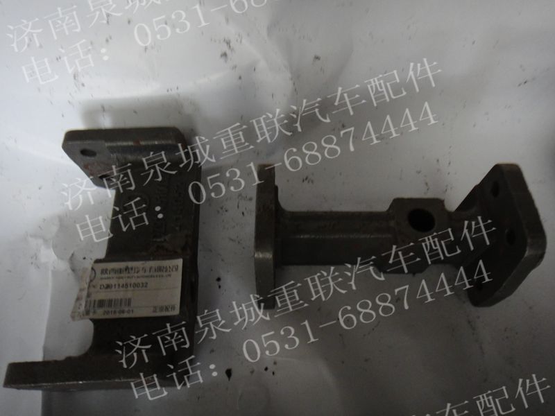 DZ9114510032,德龍發(fā)動機托架,濟南泉城底盤件商貿(mào)有限公司