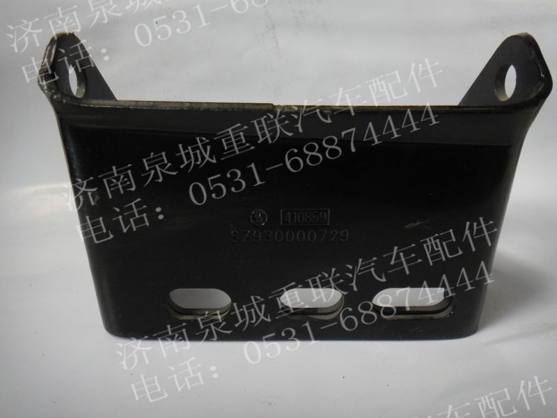 SZ930000729,德龍左變速箱托架,濟南泉城底盤件商貿(mào)有限公司
