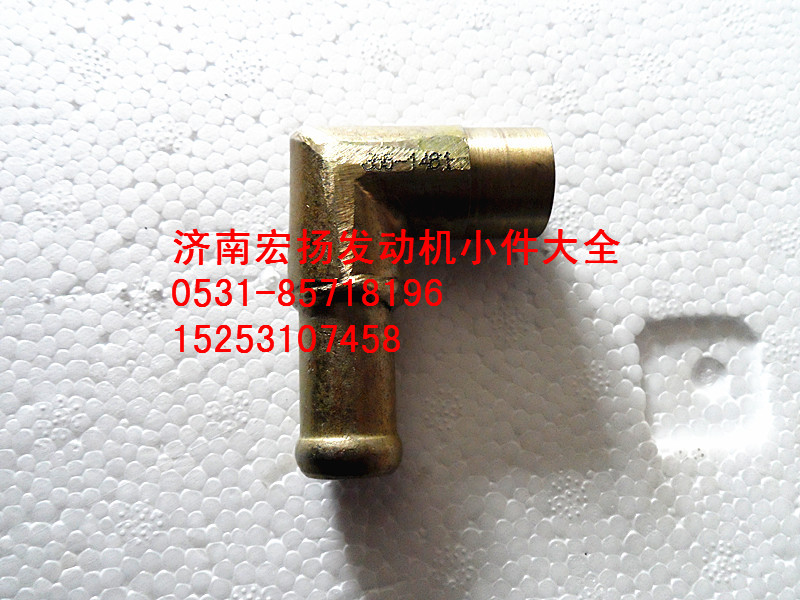 WP12暖風回水接頭   612630060355/612630060355
