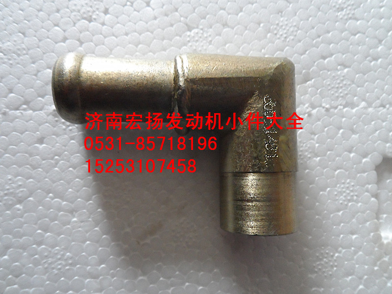 WP12暖風回水接頭   612630060355/612630060355