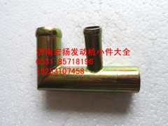 VG1560060001,管接頭組件,濟(jì)南耀順汽車(chē)配件有限公司（重汽、濰柴發(fā)動(dòng)機(jī)小件專(zhuān)賣(mài)）