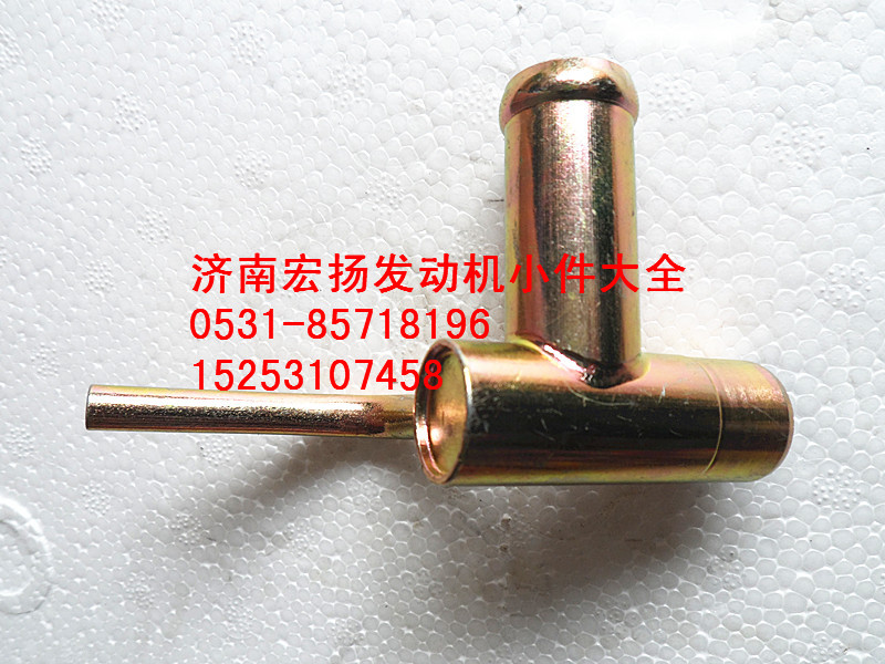 VG1557060010,管接頭組件,濟(jì)南耀順汽車配件有限公司（重汽、濰柴發(fā)動(dòng)機(jī)小件專賣）