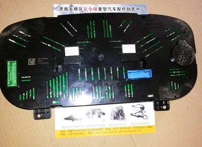 AZ9525580013,組合儀表,濟(jì)南隆旭汽車配件有限公司