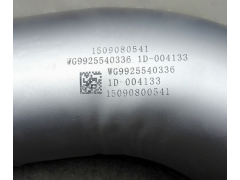 WG9925540336,排氣管,濟(jì)南嘉磊汽車配件有限公司(原濟(jì)南瑞翔)