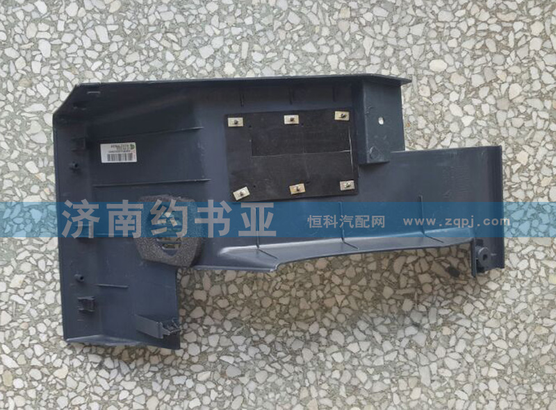 AZ1664160310,A7司機(jī)側(cè)左下護(hù)板總成,濟(jì)南約書(shū)亞汽車配件有限公司（原華魯信業(yè)）