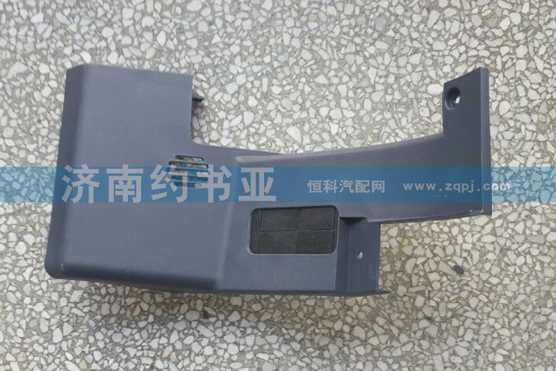 AZ1664160310,A7司機(jī)側(cè)左下護(hù)板總成,濟(jì)南約書(shū)亞汽車配件有限公司（原華魯信業(yè)）