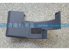 AZ1664160310,A7司機(jī)側(cè)左下護(hù)板總成,濟(jì)南約書(shū)亞汽車配件有限公司（原華魯信業(yè)）