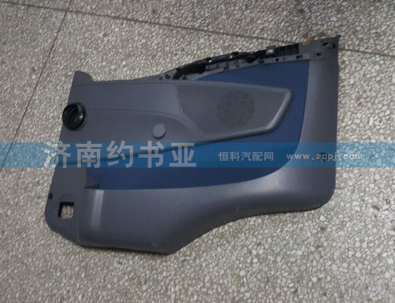 WG1664335026,右車門內(nèi)襯板總成低地板A7,濟(jì)南約書亞汽車配件有限公司（原華魯信業(yè)）