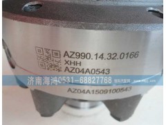 AZ99014320166,差速器殼及總成,濟南海鴻汽車配件有限公司