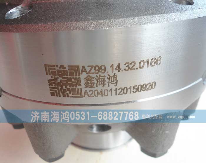 AZ9914320166,差速器殼及總成,濟(jì)南海鴻汽車(chē)配件有限公司