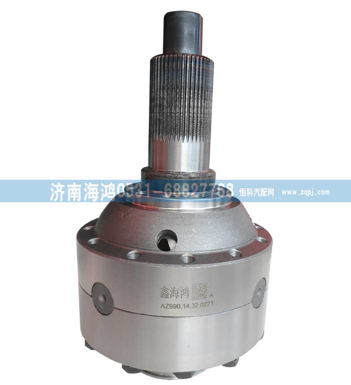 AZ99014320271,差速器殼及總成,濟南海鴻汽車配件有限公司