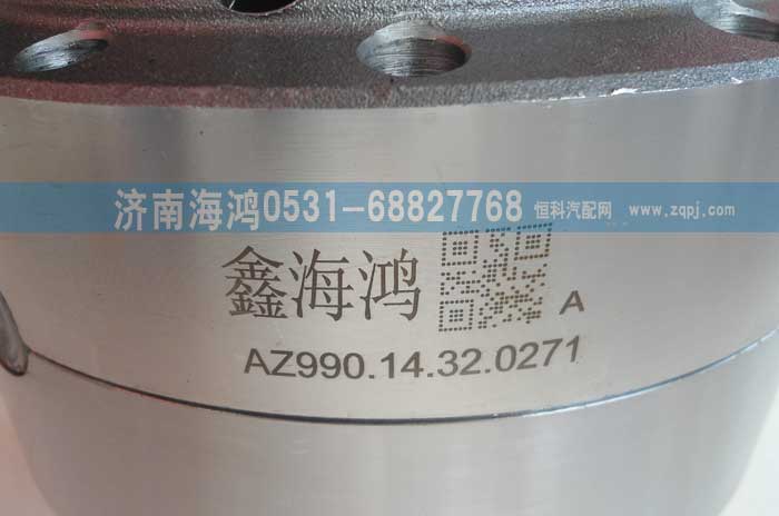 AZ99014320271,差速器殼及總成,濟南海鴻汽車配件有限公司